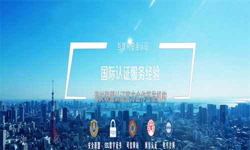 做個俄羅斯PAC計量認證大概需要多少錢